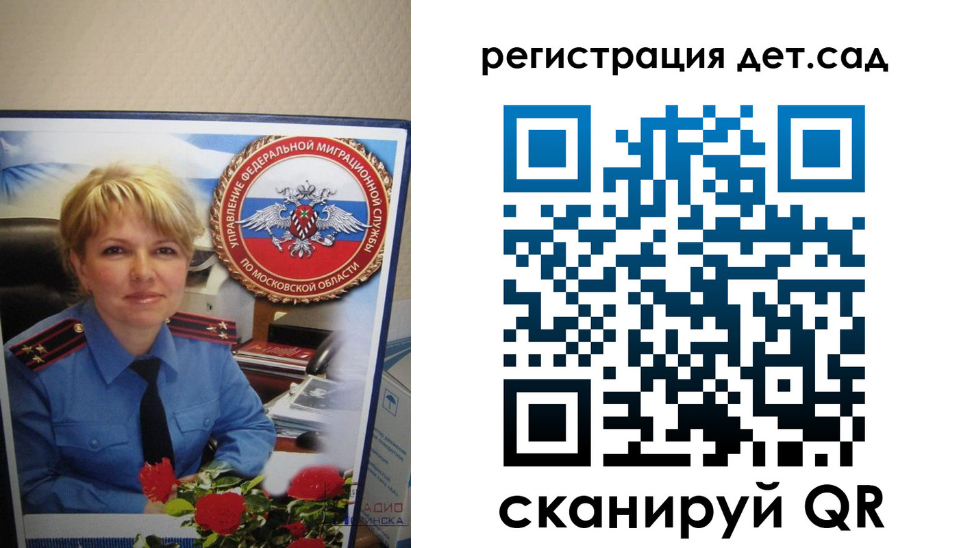 найти адрес прописки в Рославле