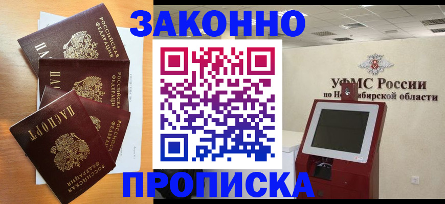 форма 3 в Рославле